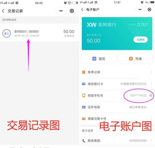 蓝海银行:投资50买利率5.3%的存款,返利10元,随存随取! 蓝海银行:投资50买利率5.3%的存款,返利10元,随存随取!