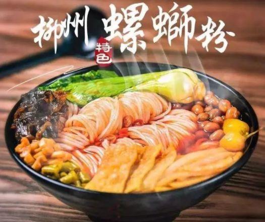 带你投资：螺蛳粉申遗，韩国继申遗端午、风水、汉字后，打主意到美食界