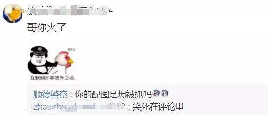 好拼！警察小哥哥化身“女装大佬”，原来为了这件事……