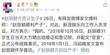 女明星生子后遇到的困境，赵丽颖无法避免，连冯绍峰也帮不了她！