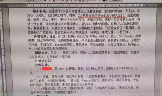 33岁男子给手臂注射精液，竟为了……