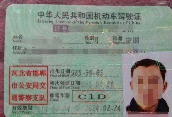 车主注意了！这几种驾照一年一审，不注意小心被吊销，你知道吗