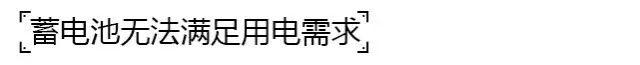 为什么汽车上空调不费电，而是费油？