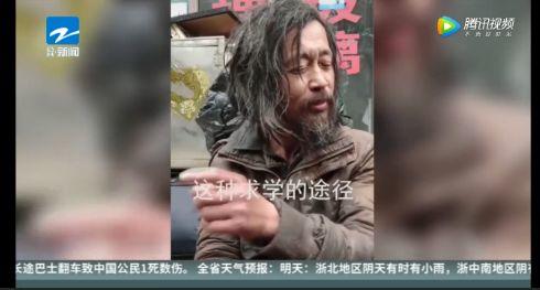 带你投资：网红流浪汉系公务员 休病假26年工资照常领