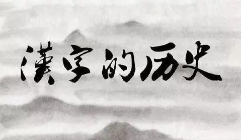 带你投资：螺蛳粉申遗，韩国继申遗端午、风水、汉字后，打主意到美食界